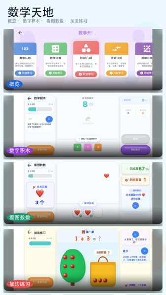 知趣岛app-1
