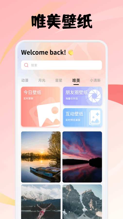 海阁社区app-0