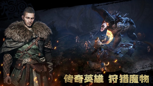 维京崛起游戏(Viking Rise安装器)截图3
