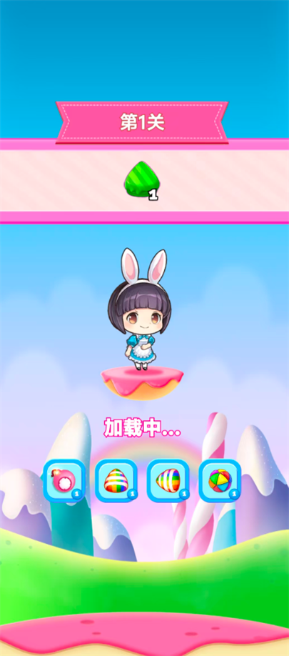 解压花海游戏截图3