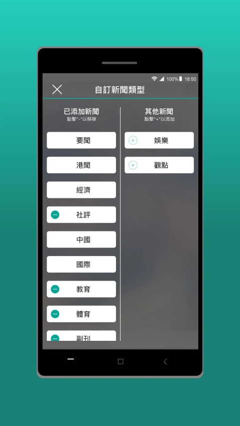 明報新聞app截图1