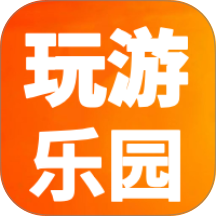 玩游乐园app