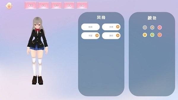 樱花校园热恋物语最新版-2
