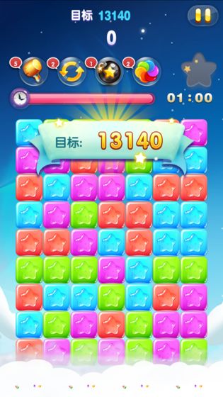 新星星清除游戏-0