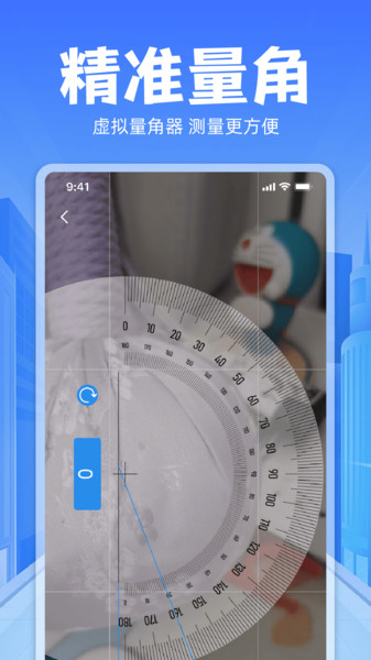 搜题解题空间站app截图4