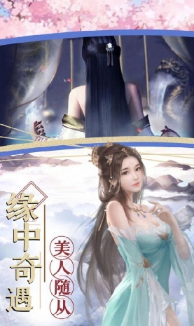 风云决游戏截图3