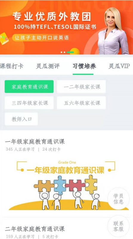 作业拍照搜题专家app