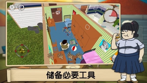 生存避难所游戏-0