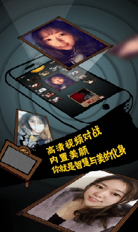 狼人杀世界游戏
