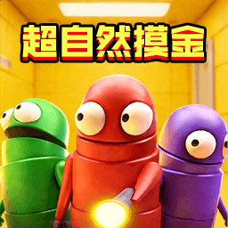双人后室探索队游戏