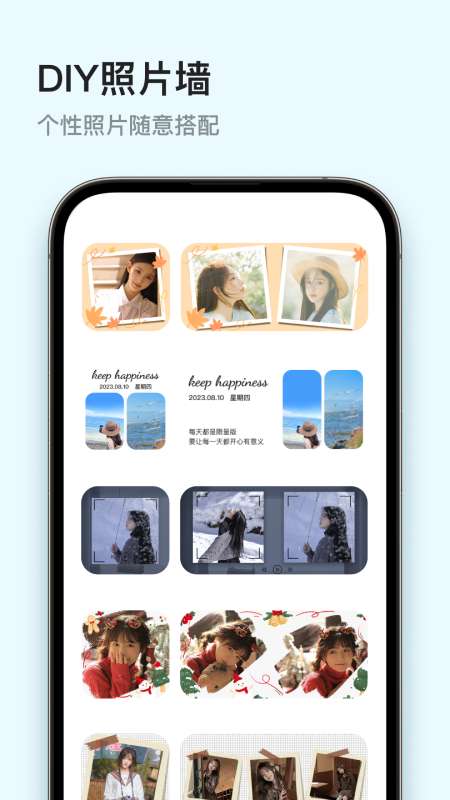 TenWidgets软件-1