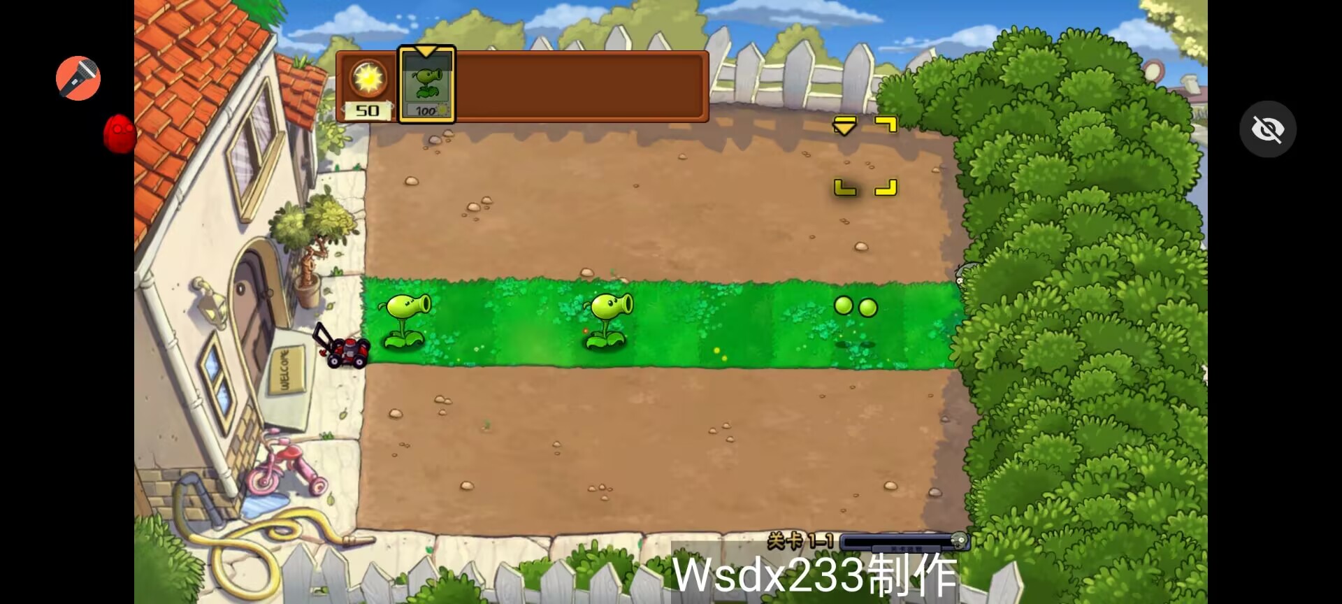 PvZ TV声控版游戏截图2