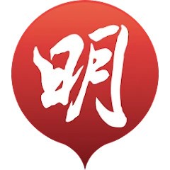 明報新聞app