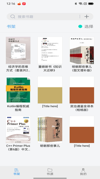 离卷app截图1