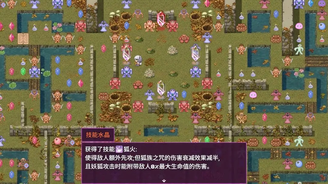 拾取宝石觉醒复制魔王力量的技能后连结勇者对魔王二次攻略游戏截图3