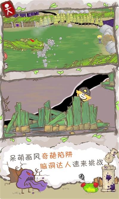 画个火柴人2游戏-2
