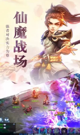 灵游记游戏