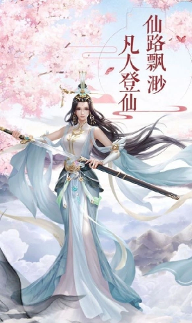 风云决游戏截图1