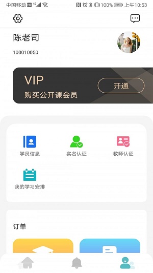 哆点芸手机版截图2