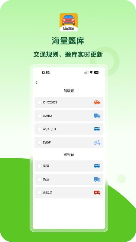Xoperlik软件截图2