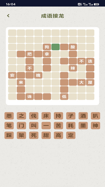 融通会app-2