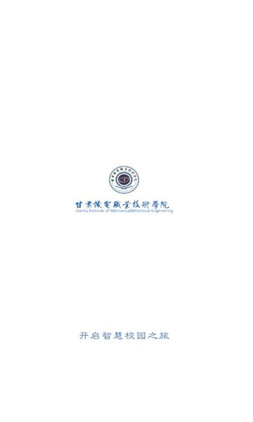 机电一点通最新版截图1