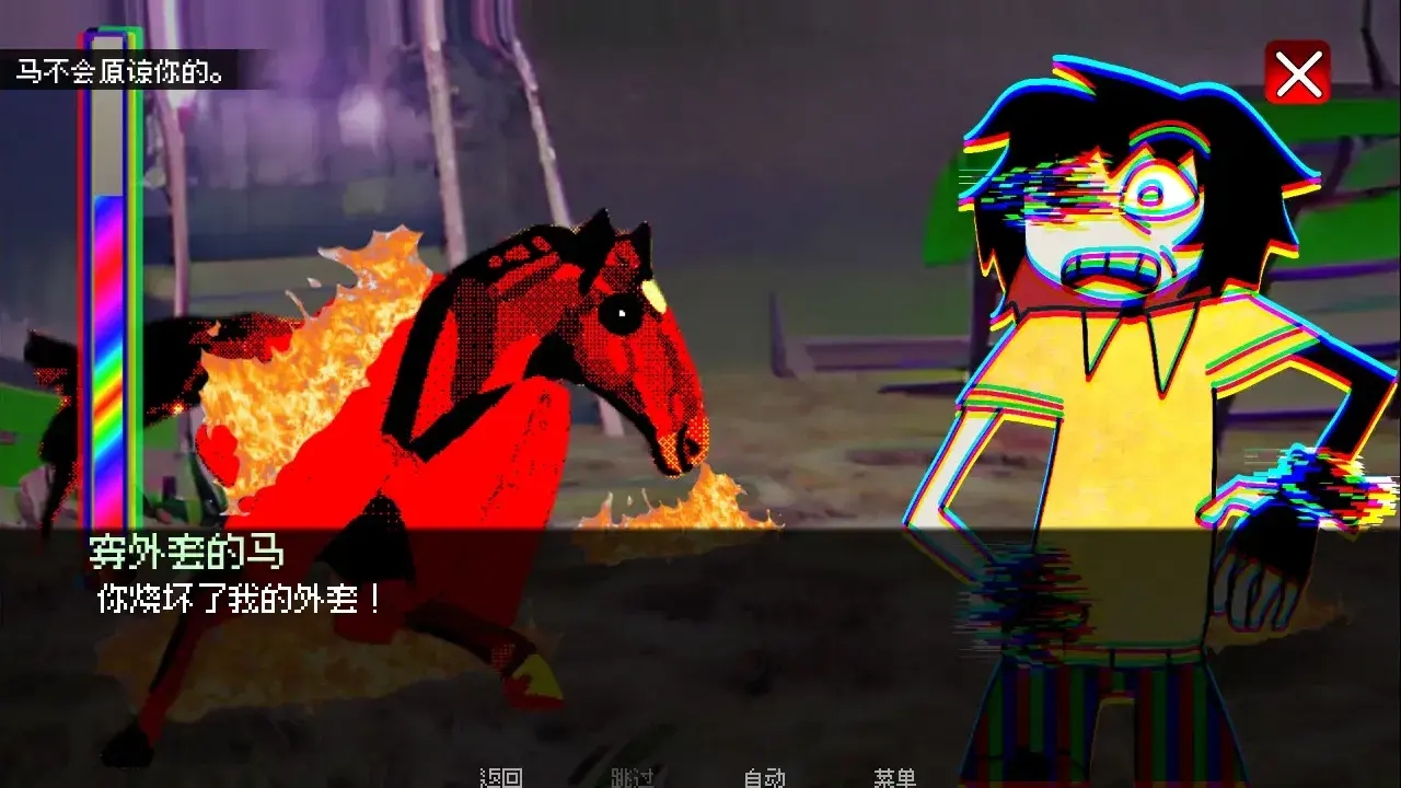 病毒游戏截图1