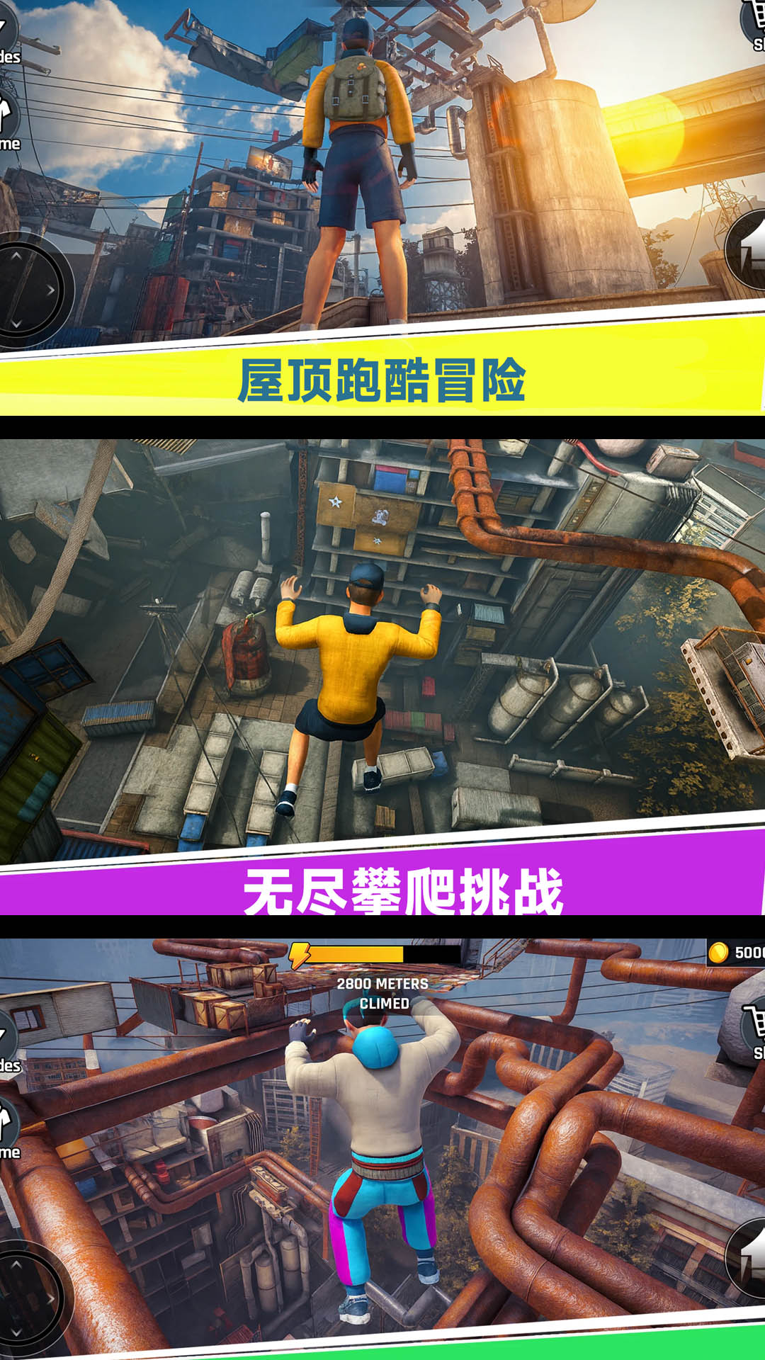 反人类跳跃游戏截图1