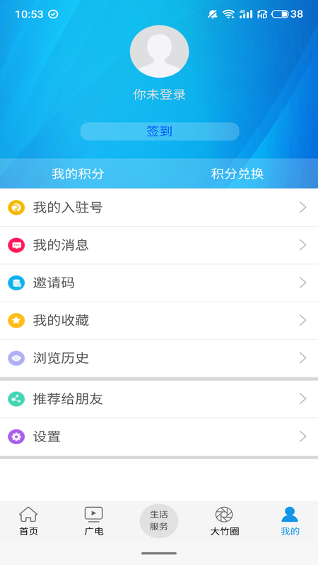 大竹观察官网版截图2