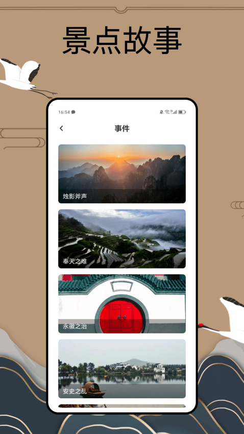 PureLibro阅读器安卓版截图1