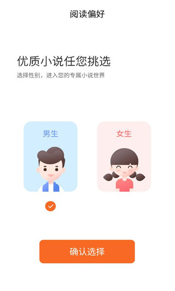 剧说有文app截图3