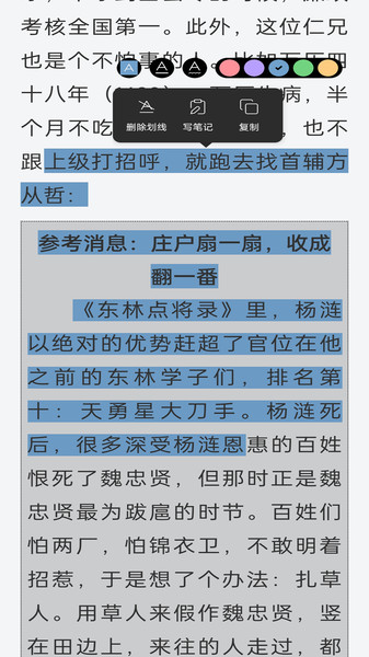 离卷app截图4