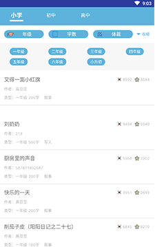 作业拍照搜题专家app-1