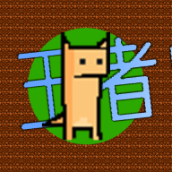 像素宠物大冒险游戏