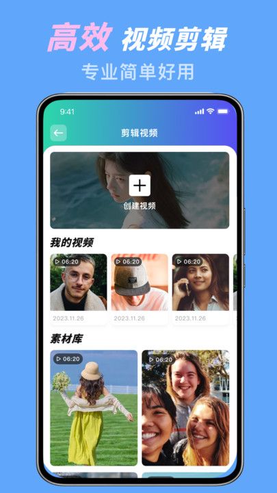微密圈视频最新版截图1