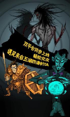 狼人杀世界游戏