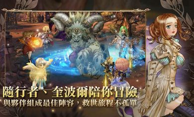 救世主之树M港台服游戏-2