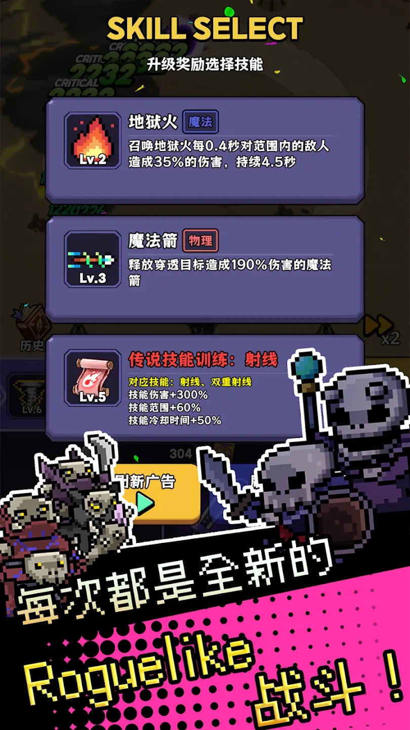 呼噜噜暴走地城游戏-0