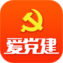 芜湖爱党建软件