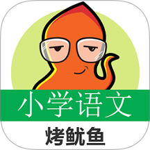 小学语文点读课堂官网版