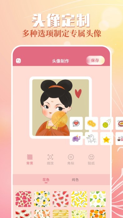 精美壁纸app-2
