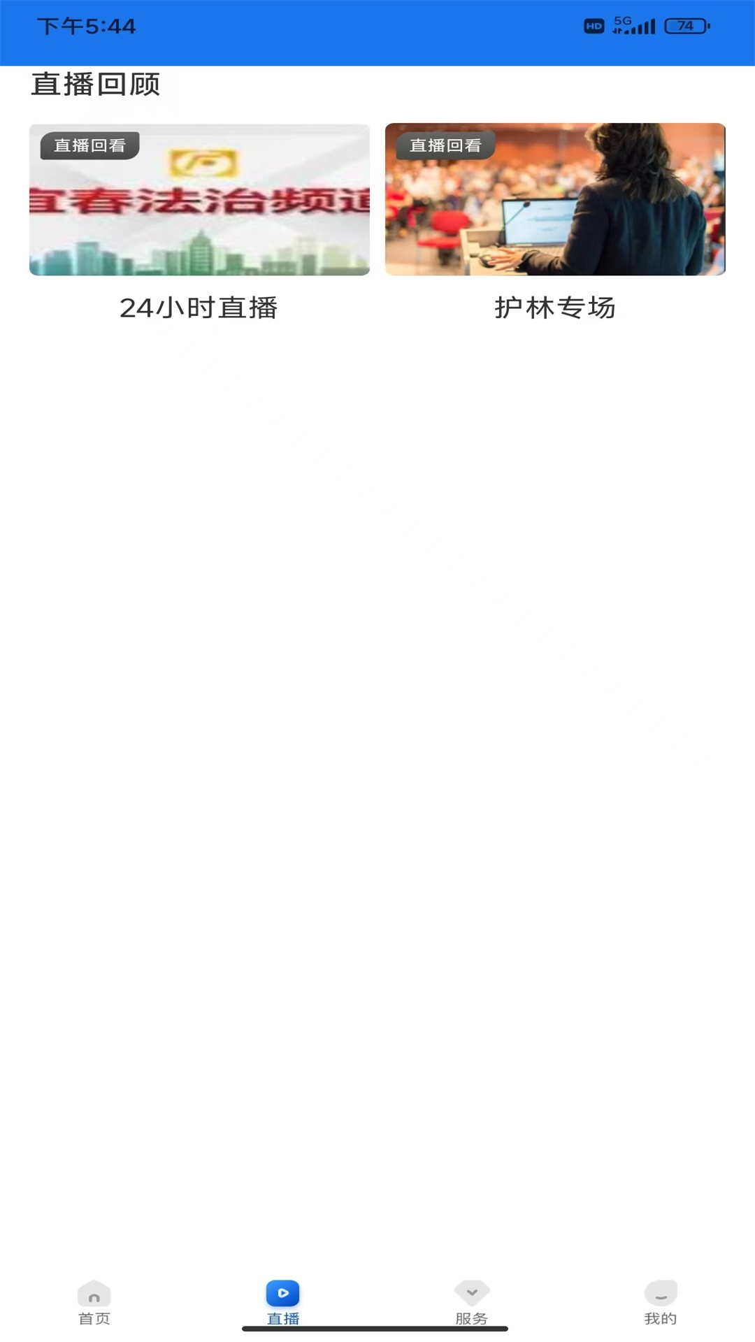宜春潮官网版截图1