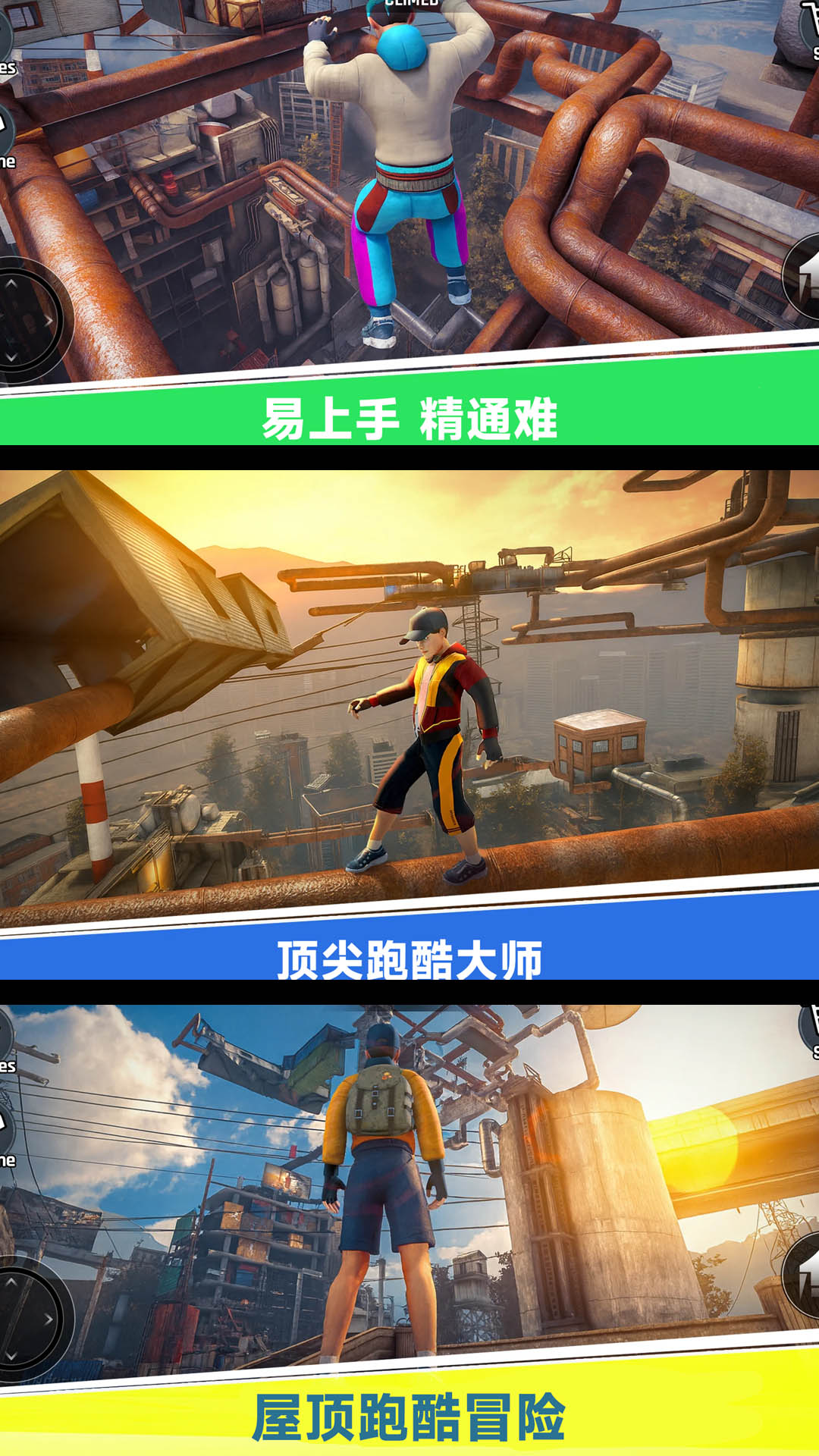 反人类跳跃游戏截图3