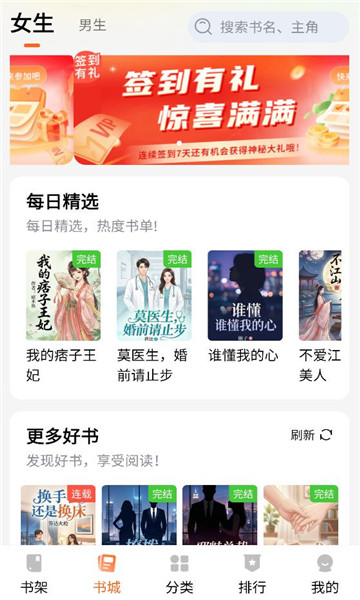 剧说有文app截图4