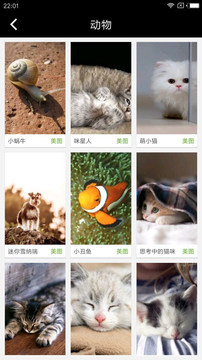 壁纸赚App