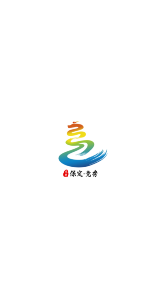 冀云竞秀app截图1