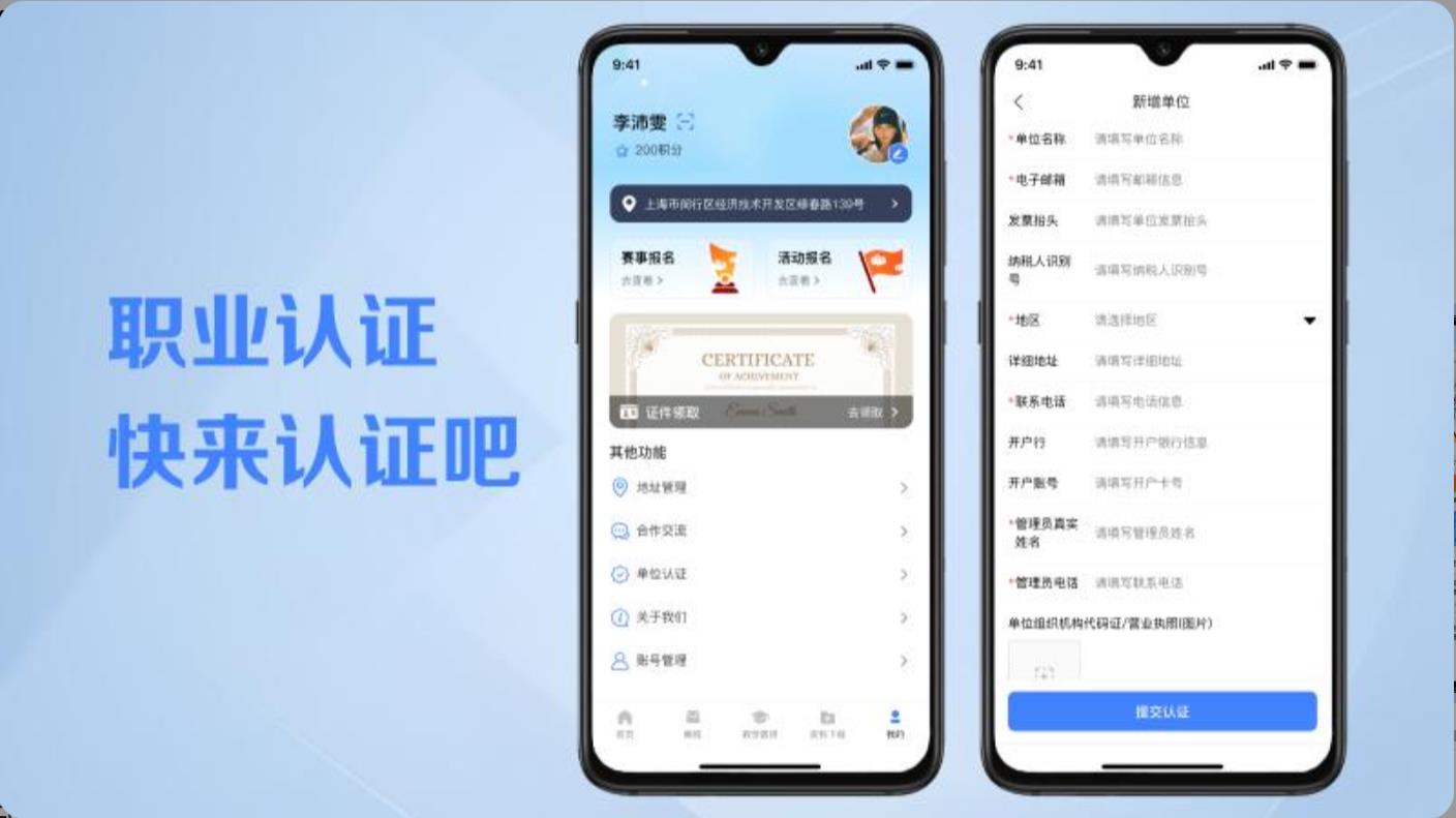 操舞世界官网版截图2