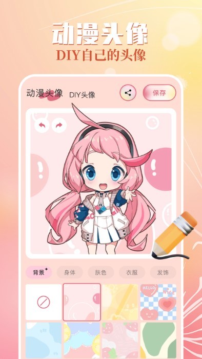 精美壁纸app