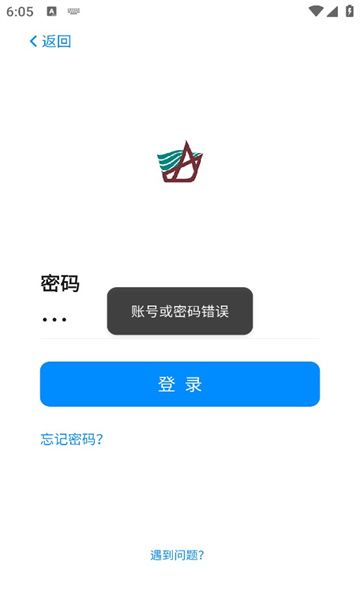 城你所愿安卓版-0