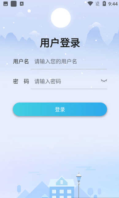 科大培训app